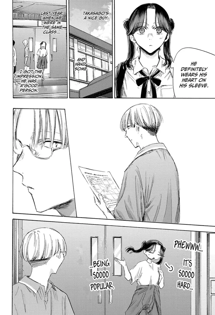Blue Box Chapter 162 image 04_optimized